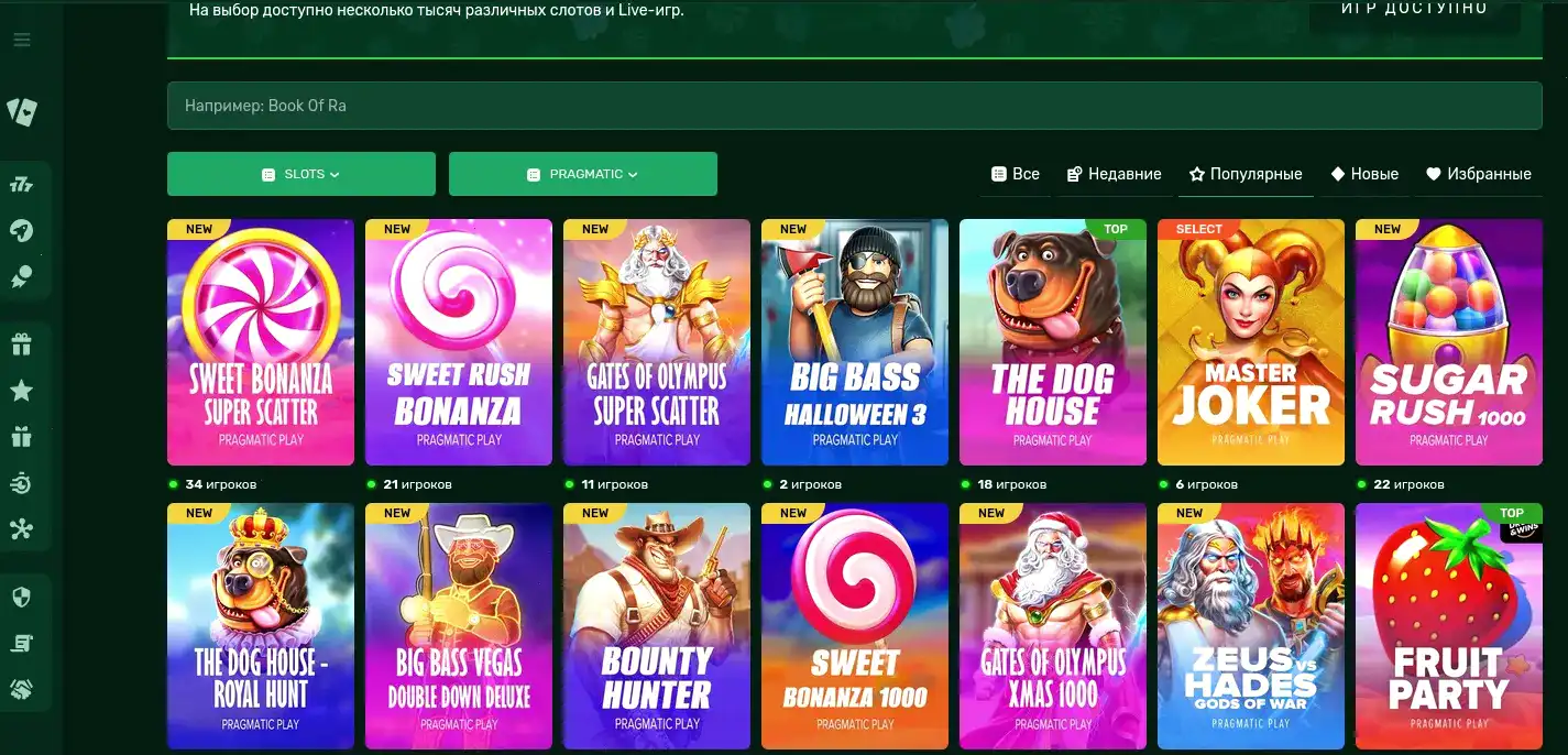 Крупный джекпот в игровом автомате в Битс казино